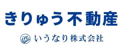 きりゅう不動産